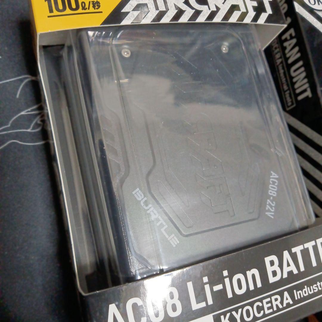 BURTLE　バートル　バッテリー　ファン　セット