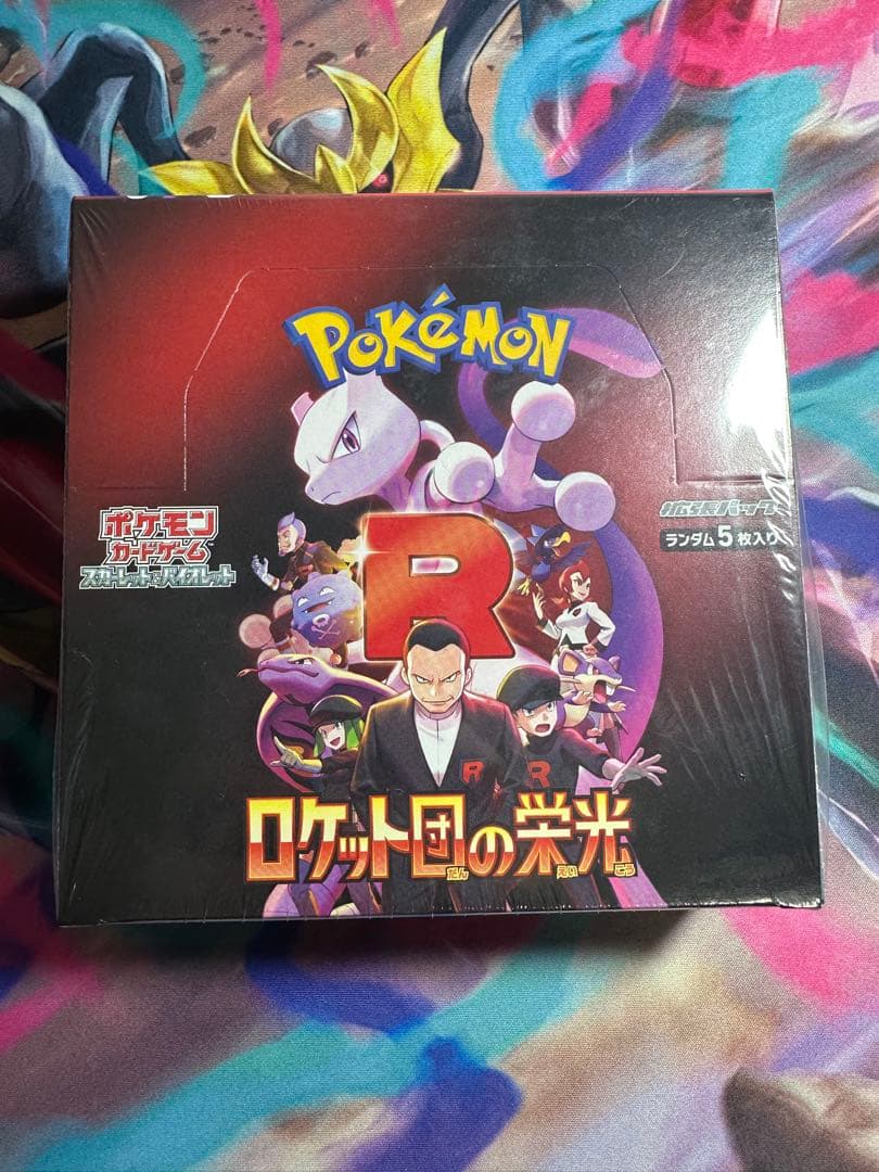 ポケモンカードゲーム ロケット団の栄光 ボックスシュリンク付き　新品未開封