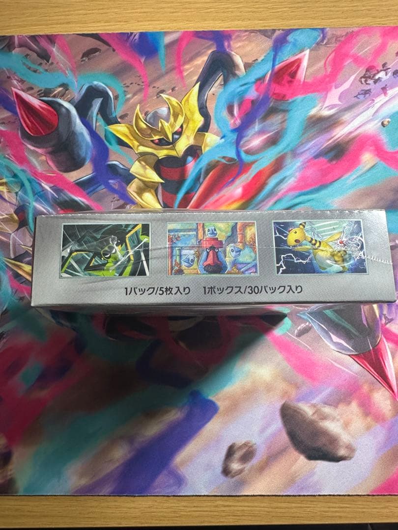 ポケモンカードゲーム ロケット団の栄光 ボックスシュリンク付き　新品未開封