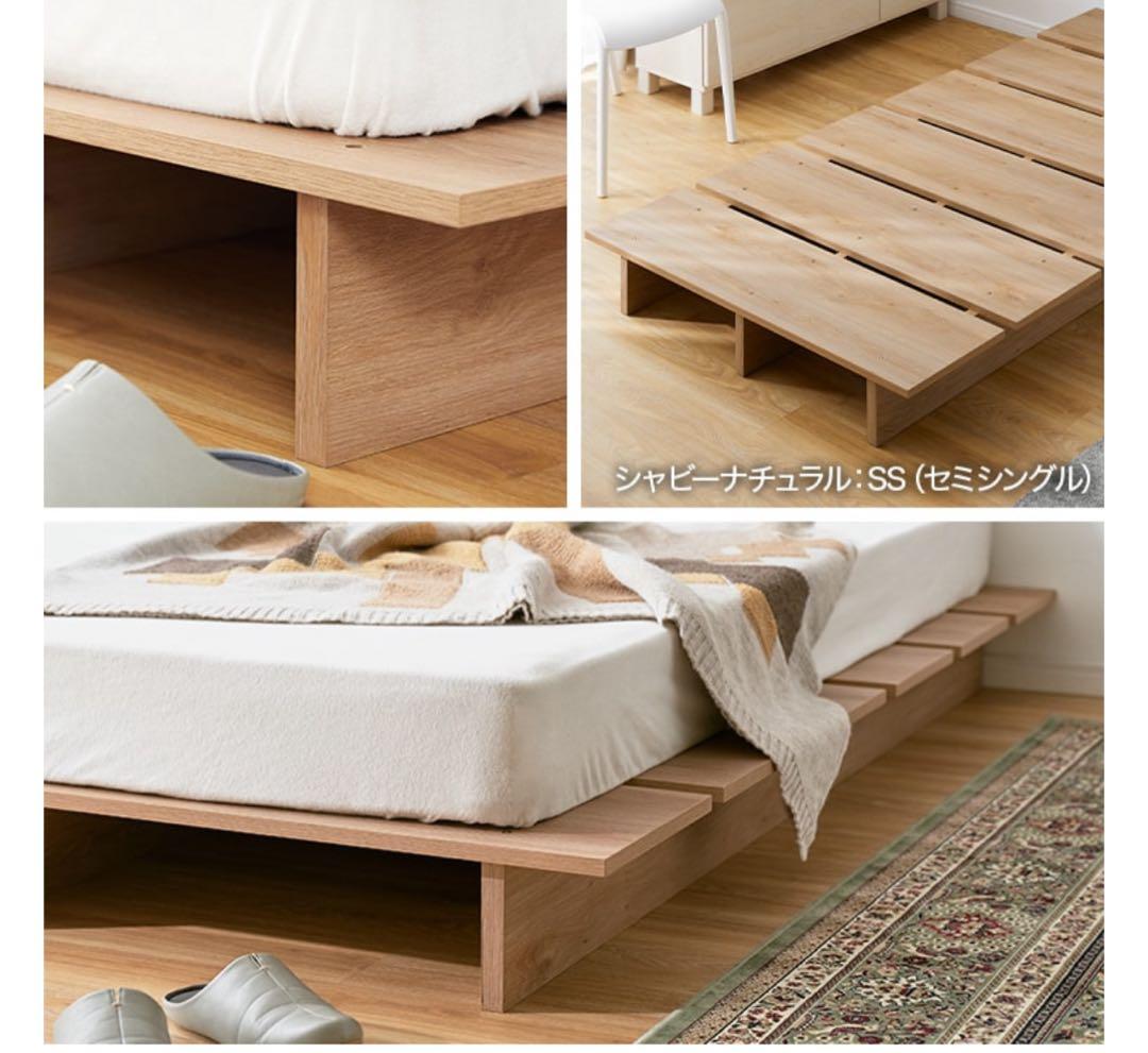 LOWYA すのこフレーム　シャビーナチュラル