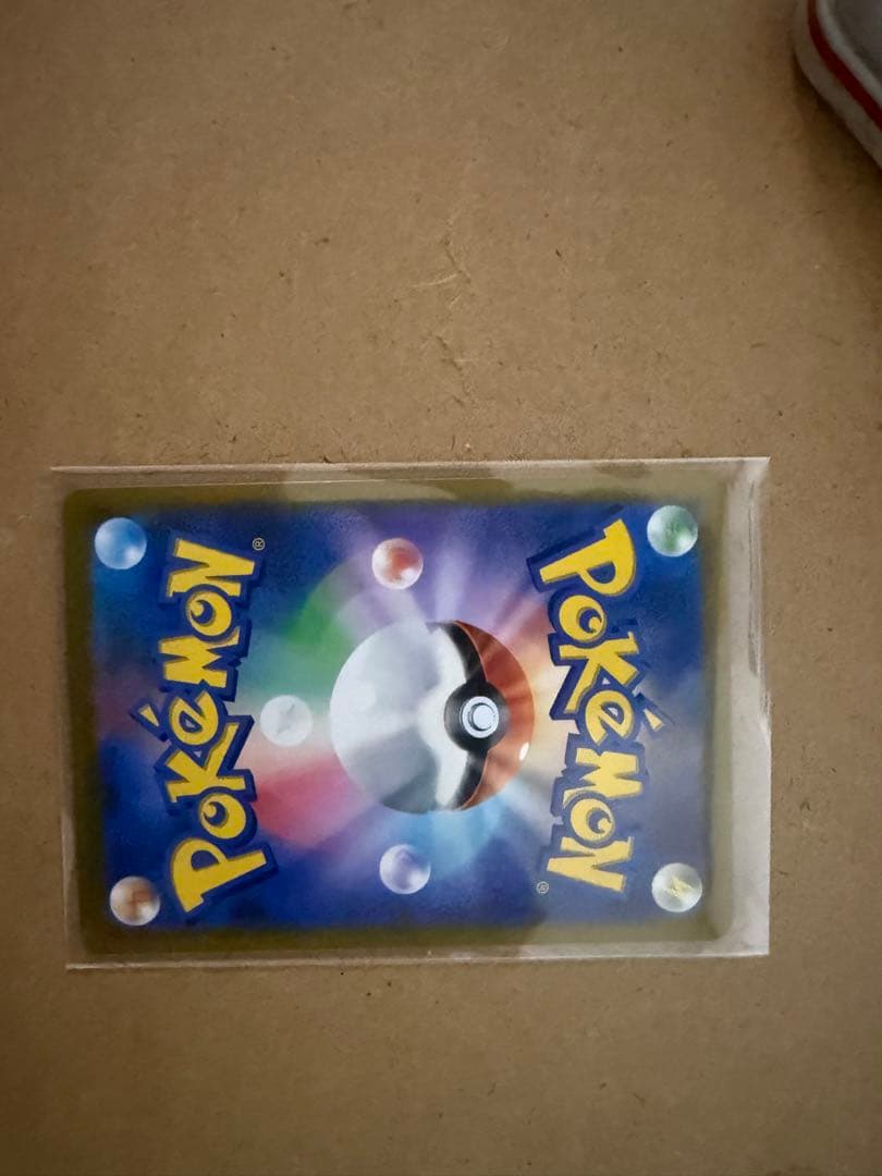 レックウザVMAX CSR VMAXクライマックス 252