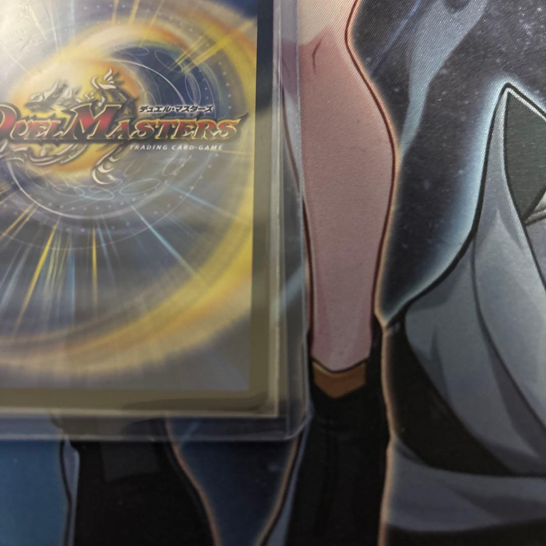 支配の精霊ペルフェクト／ギャラクシー・チャージャー