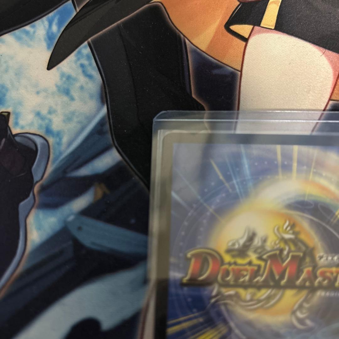 支配の精霊ペルフェクト／ギャラクシー・チャージャー