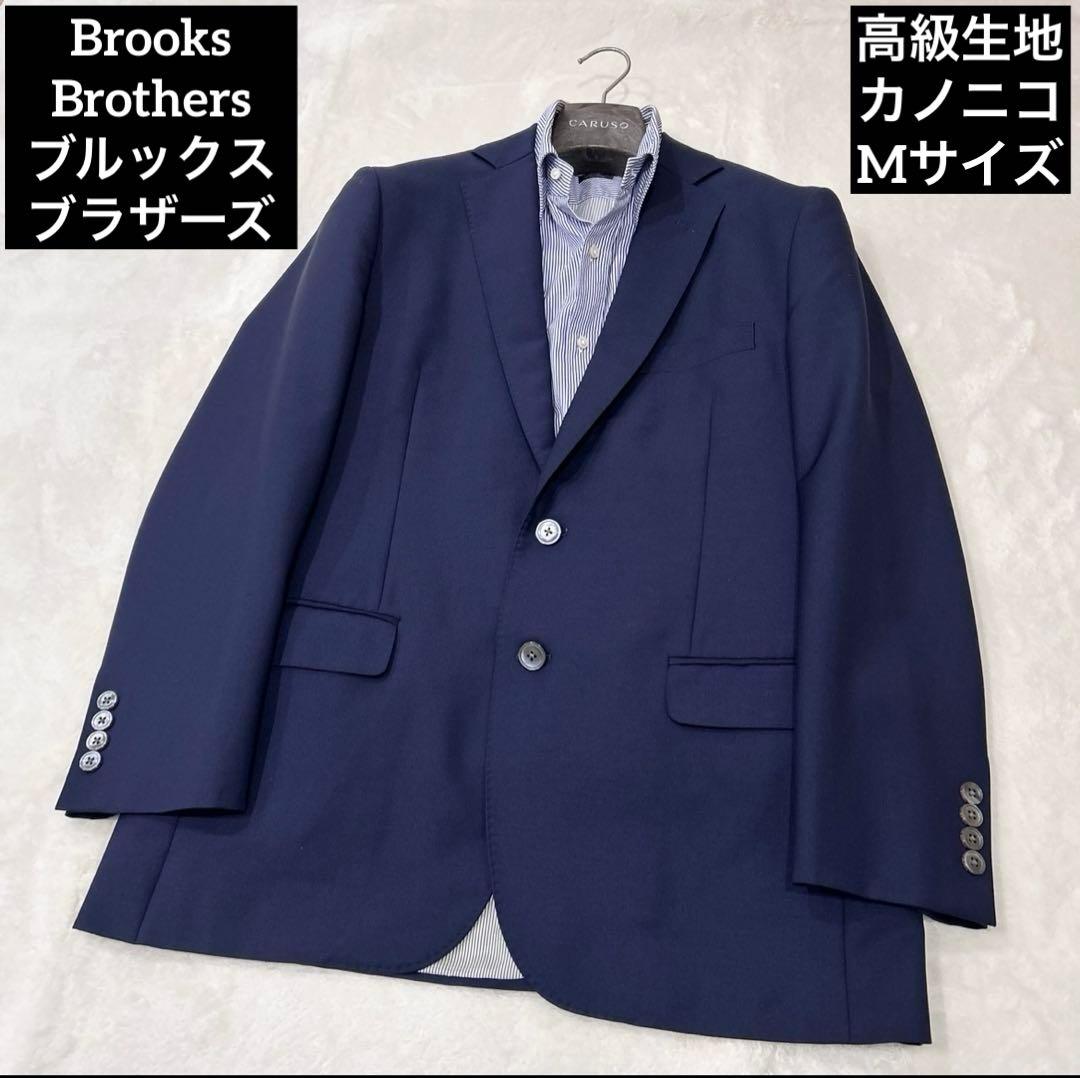 Brooks Brothers カノニコ イタリア高級生地 Mサイズ