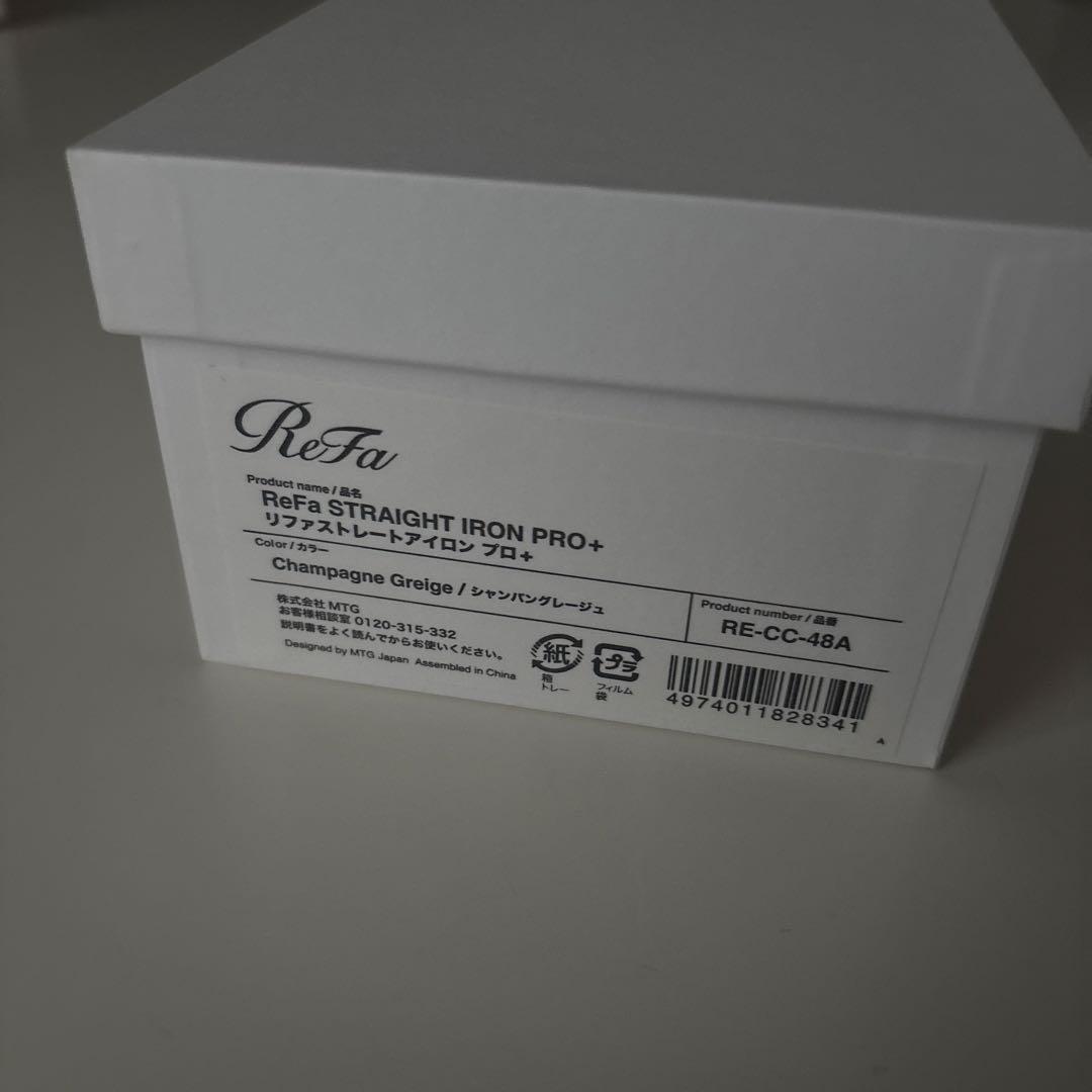 リファストレートアイロン プロ＋