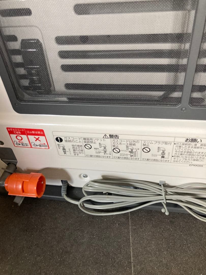 Jun⭐︎大阪ガス　ガスファンヒーター　ガスホース3m付き
