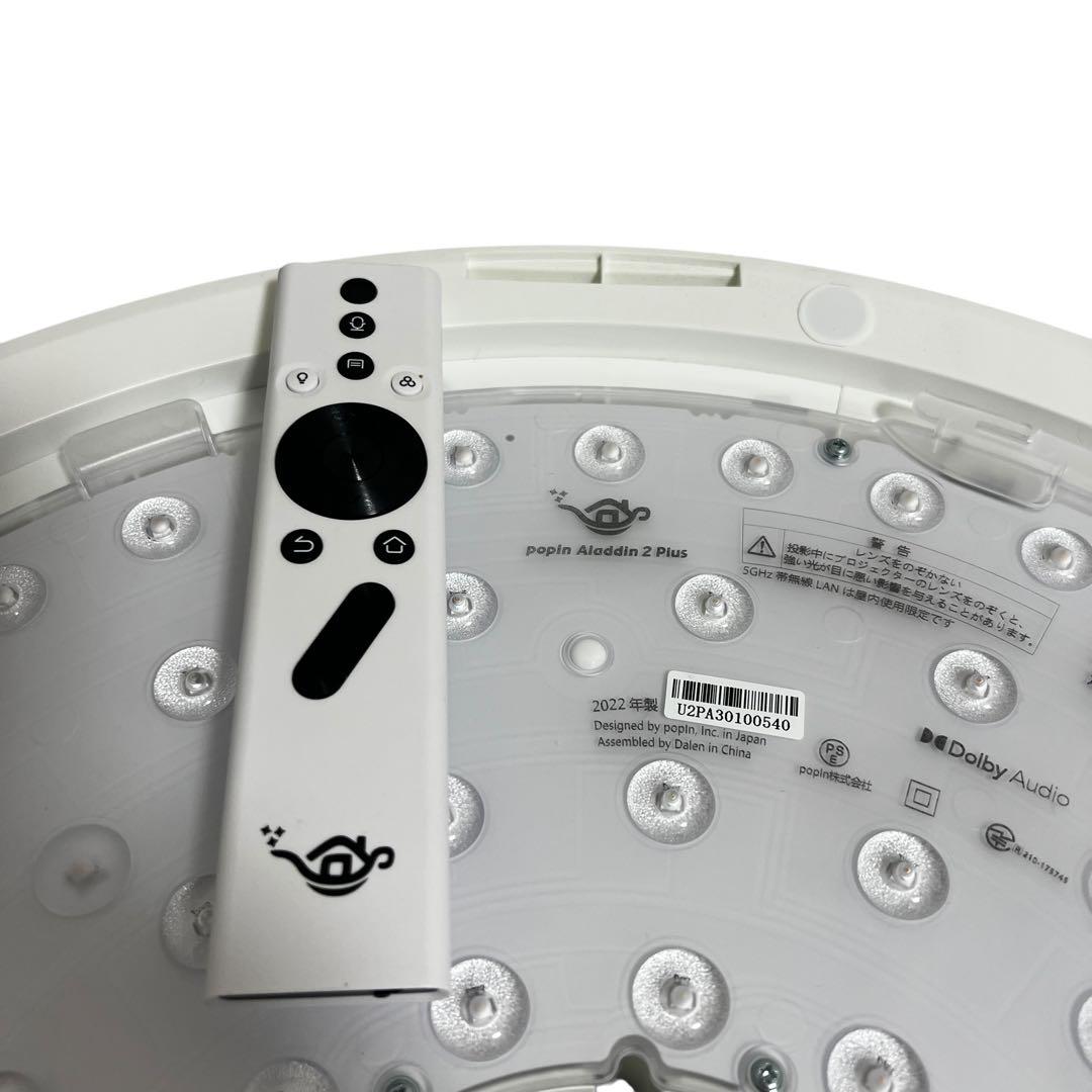 【極美品】harman/kardon popin Aladdin 2 plus