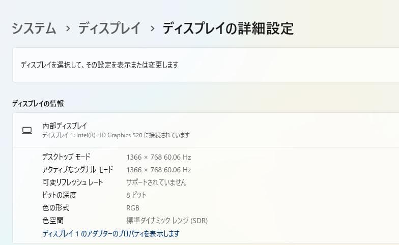 【Core i7・大画面・DVD付】NEC VK26・8GB/500GB