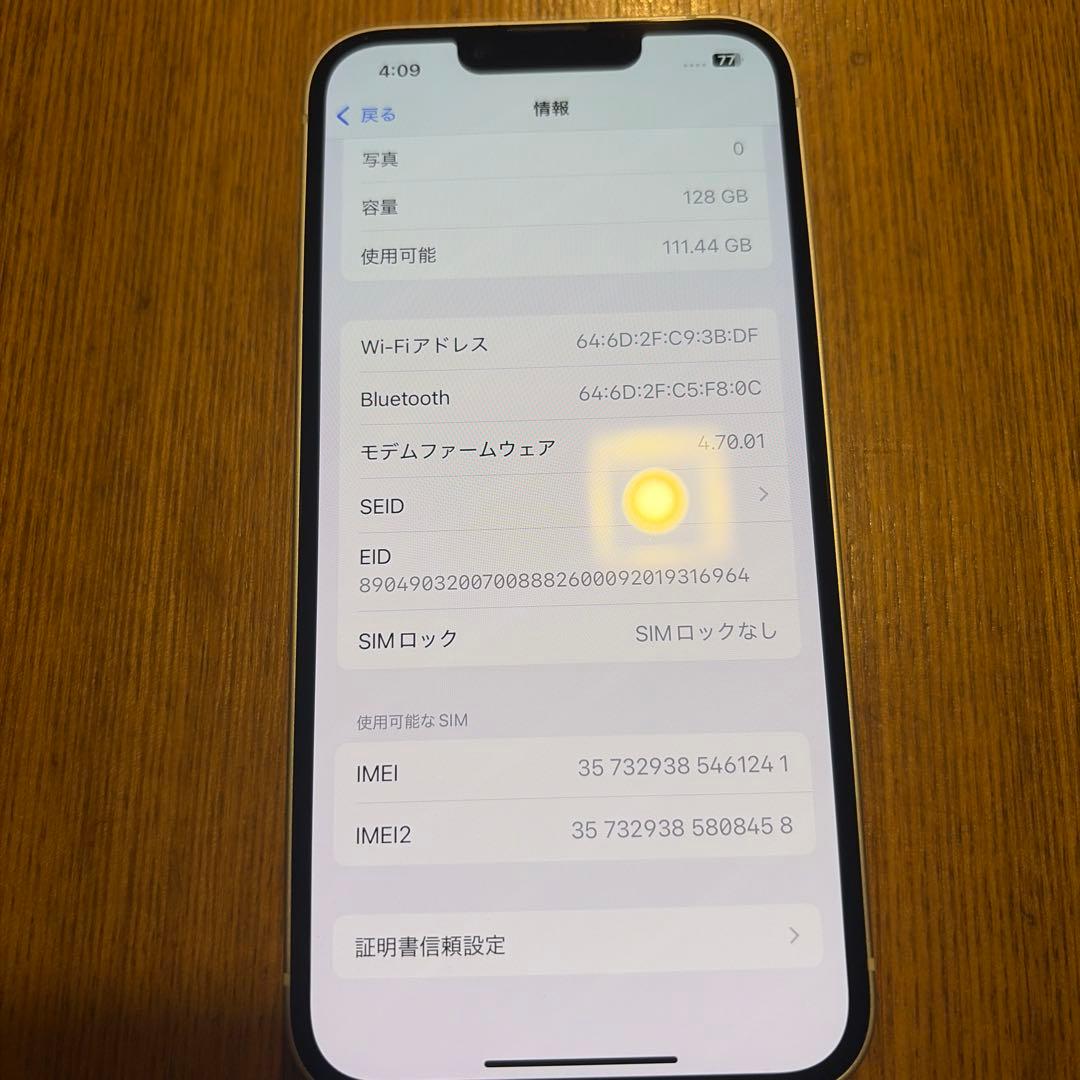 ★美品★iPhone13 128GB SIMフリー
