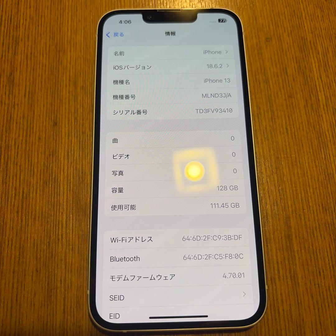 ★美品★iPhone13 128GB SIMフリー