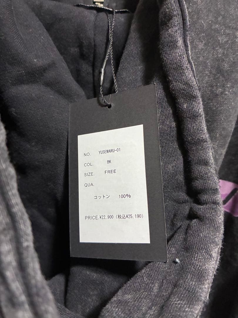 【新品】ゆせまるPSYNYXX コラボパーカー サブカル ユニセックス 黒