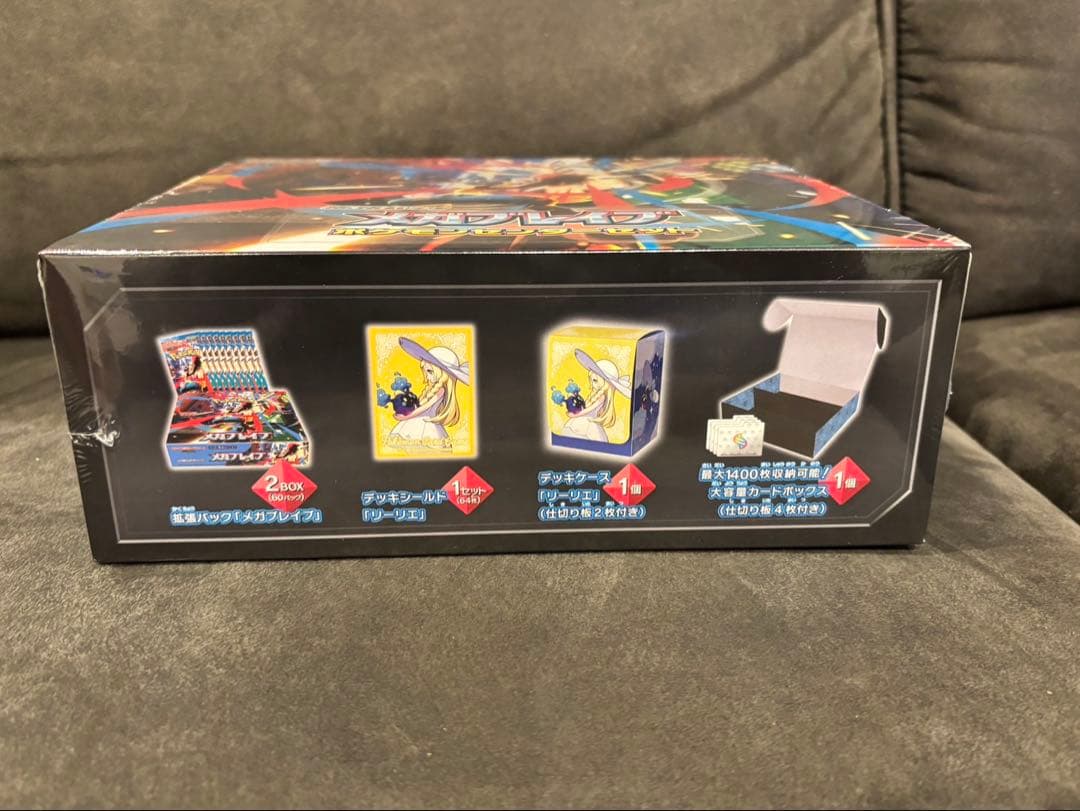 【週末限定値下げ！】【新品】 メガブレイブ ポケモンセンターセット BOX