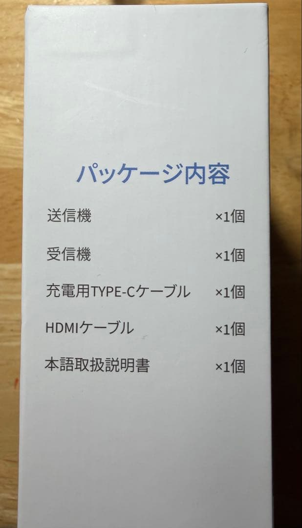 クラウドファンディングプロジェクトにて支援入手 *ミラーリングアダプター M2*