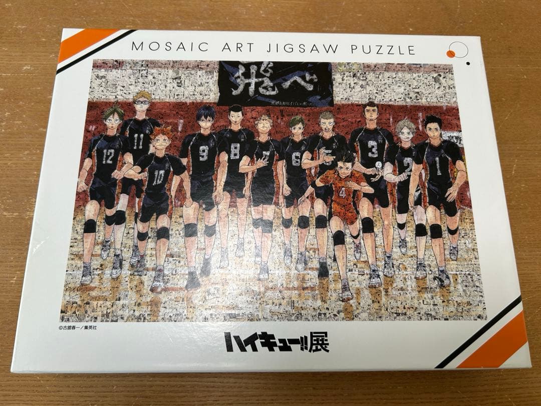 ハイキュー展 モザイクアートジグソーパズル 1000ピース