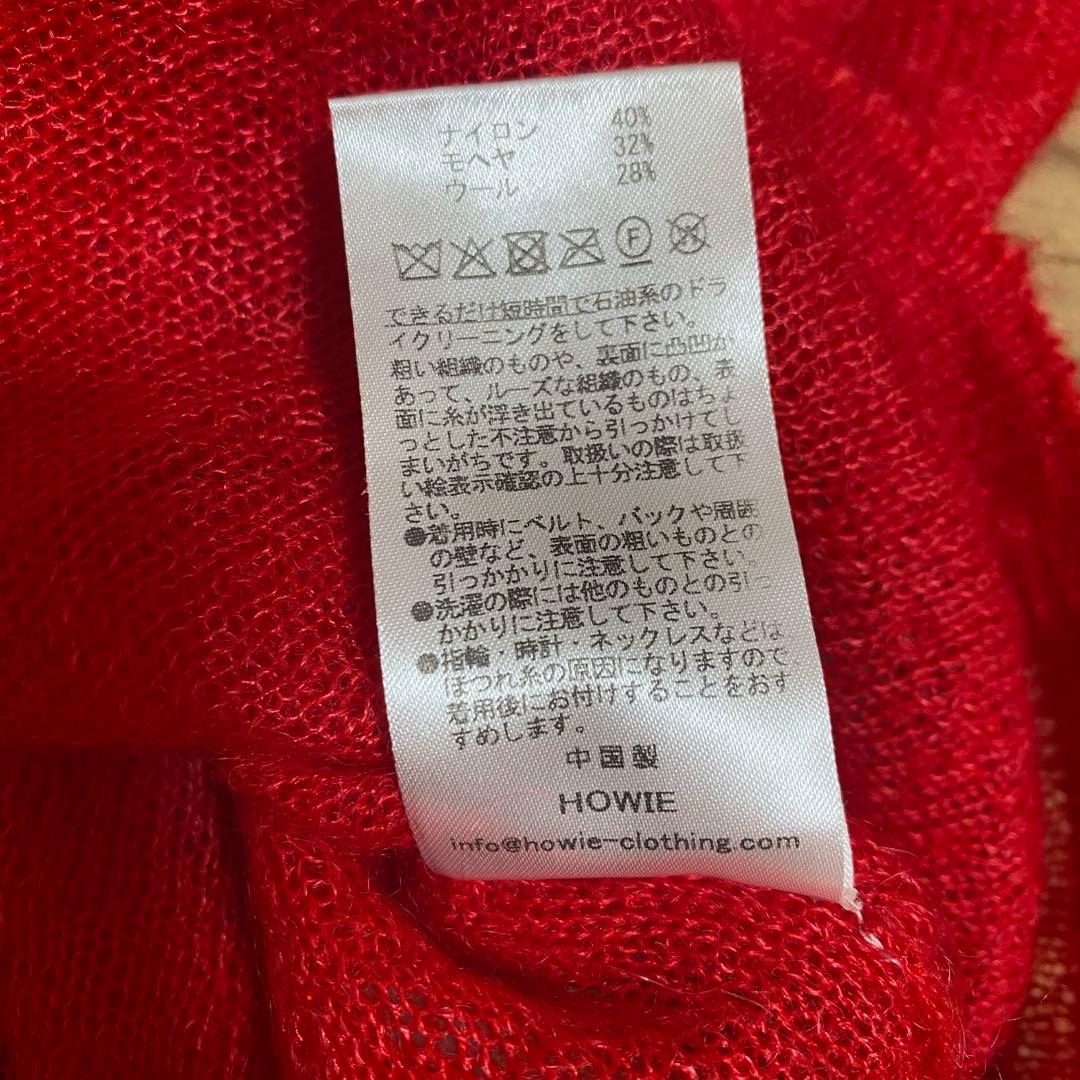 美品【HOWIE】ポロニットカーディガン レッド モヘヤ混 フリー