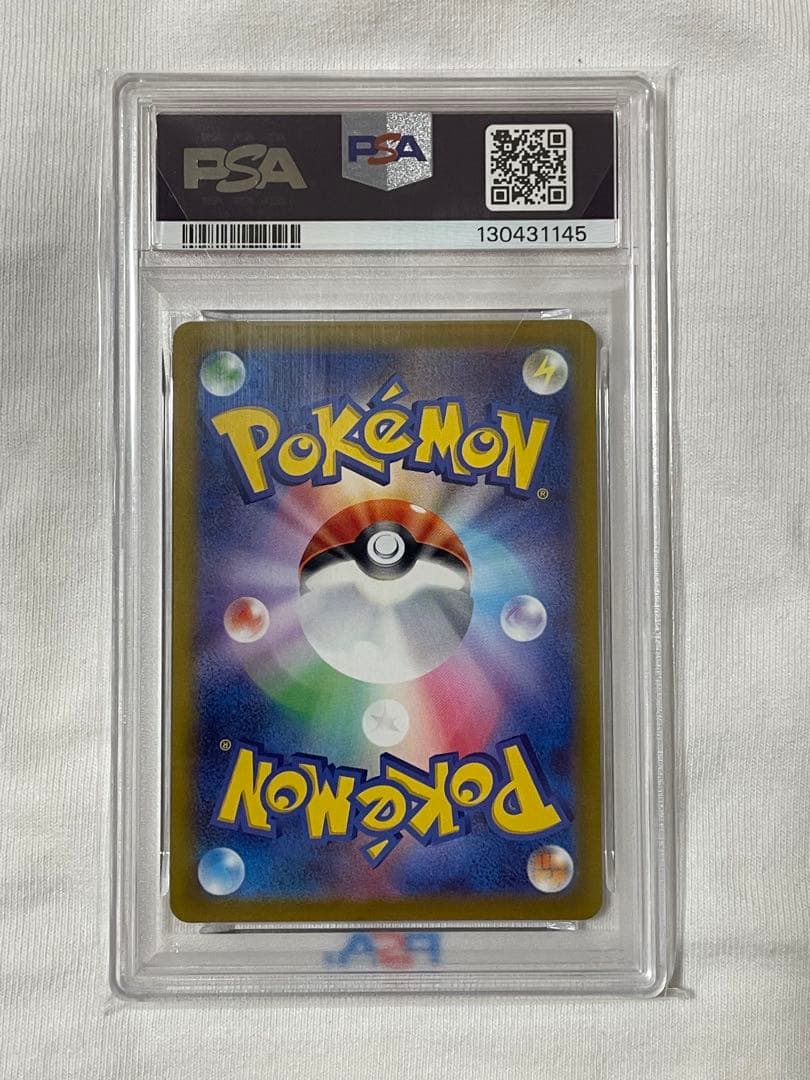 値下げ中⭐︎コイキング AR SV1a トリプレットビート PSA10