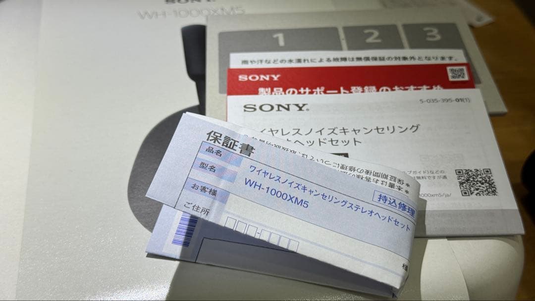 SONY WH-1000XM5 ブラック ソニー ワイヤレス ヘッドホン