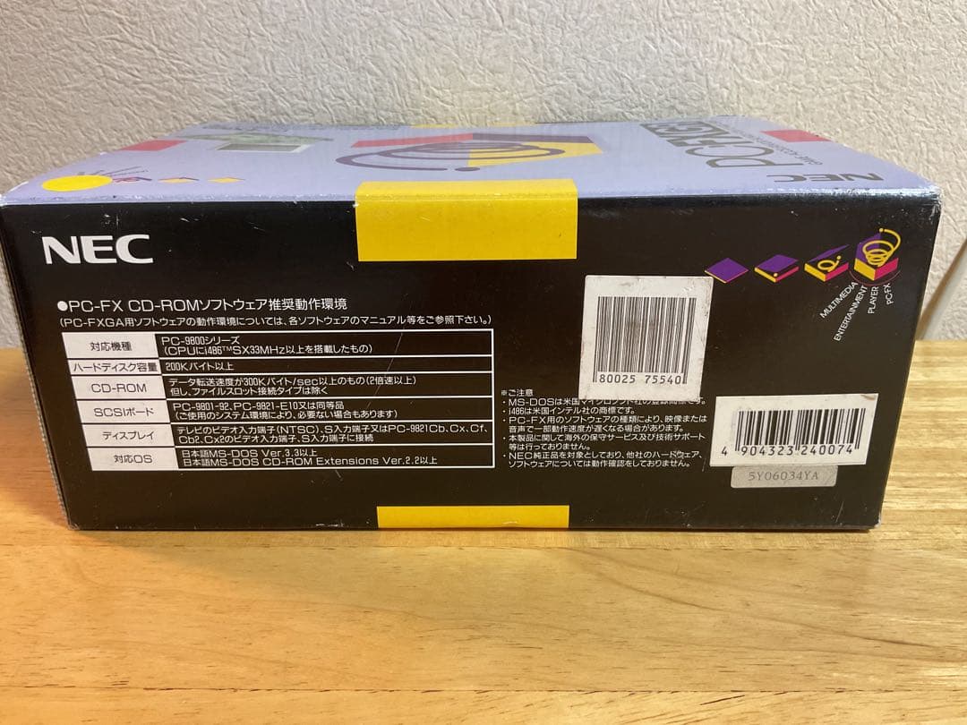 PC-FX GA ゲームアクセラレータボード (PC-9800シリーズ用)