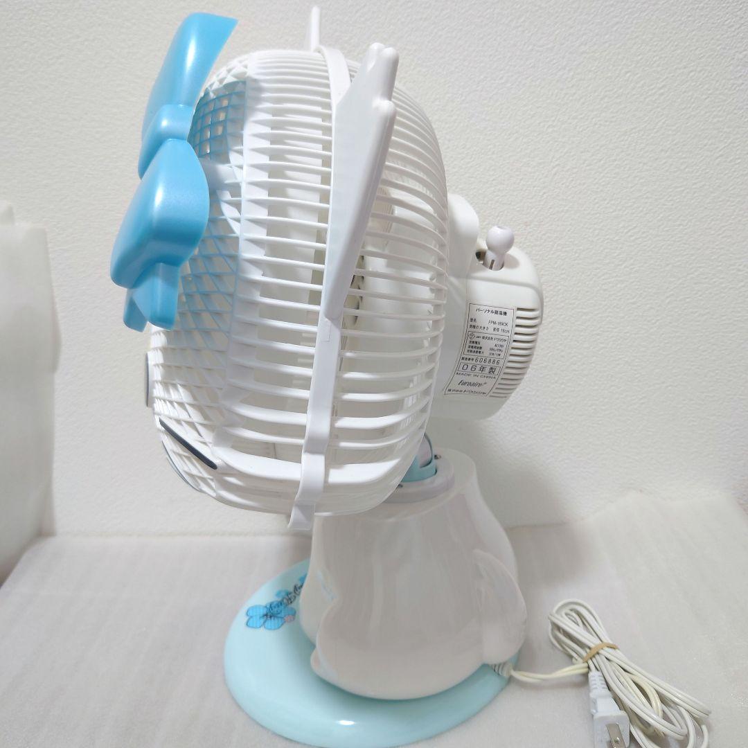 極美品　チャーミーキティ パーソナル扇風機 FPM-189CK(L)