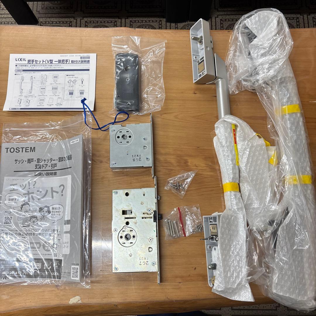 リクシル エルムーブ2ハンドルセット一体Ｖ1A型L