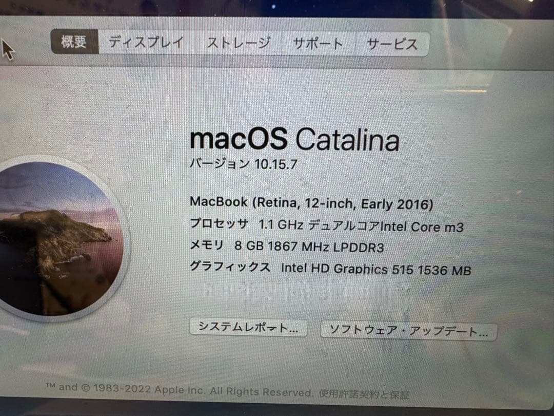 MacBook(Retina,12-inch, Early 2016）ゴールド