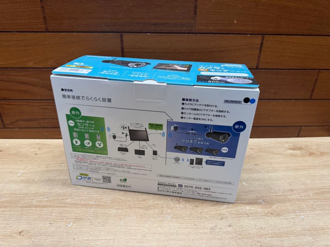DXカメラ 防犯カメラ WSS10M1CL カメラ&モニター&