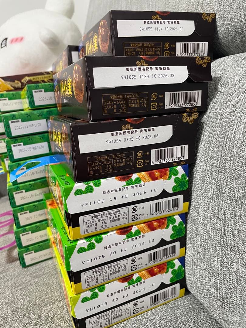 【激安】チョコレート詰め合わせ お菓子詰め合わせ アミューズメント景品