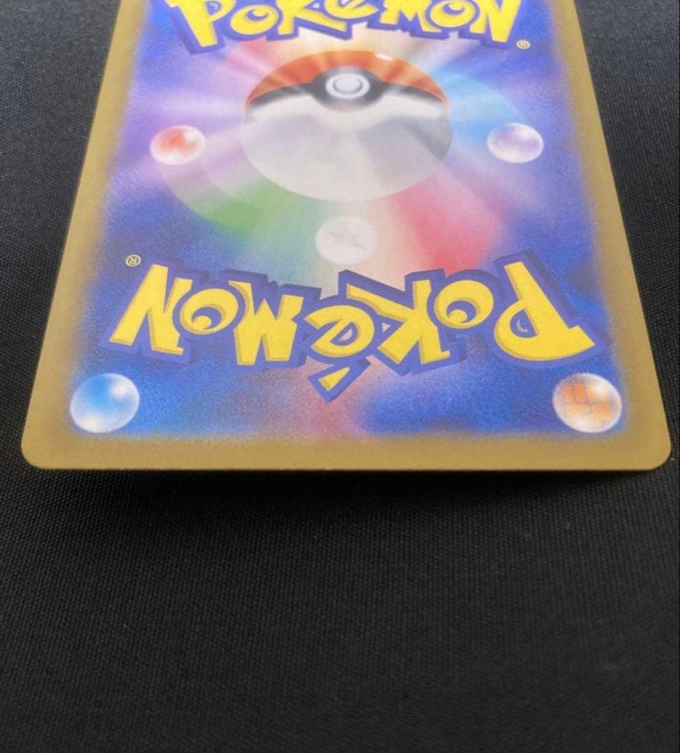 真*美様 メガサーナイトex MUR