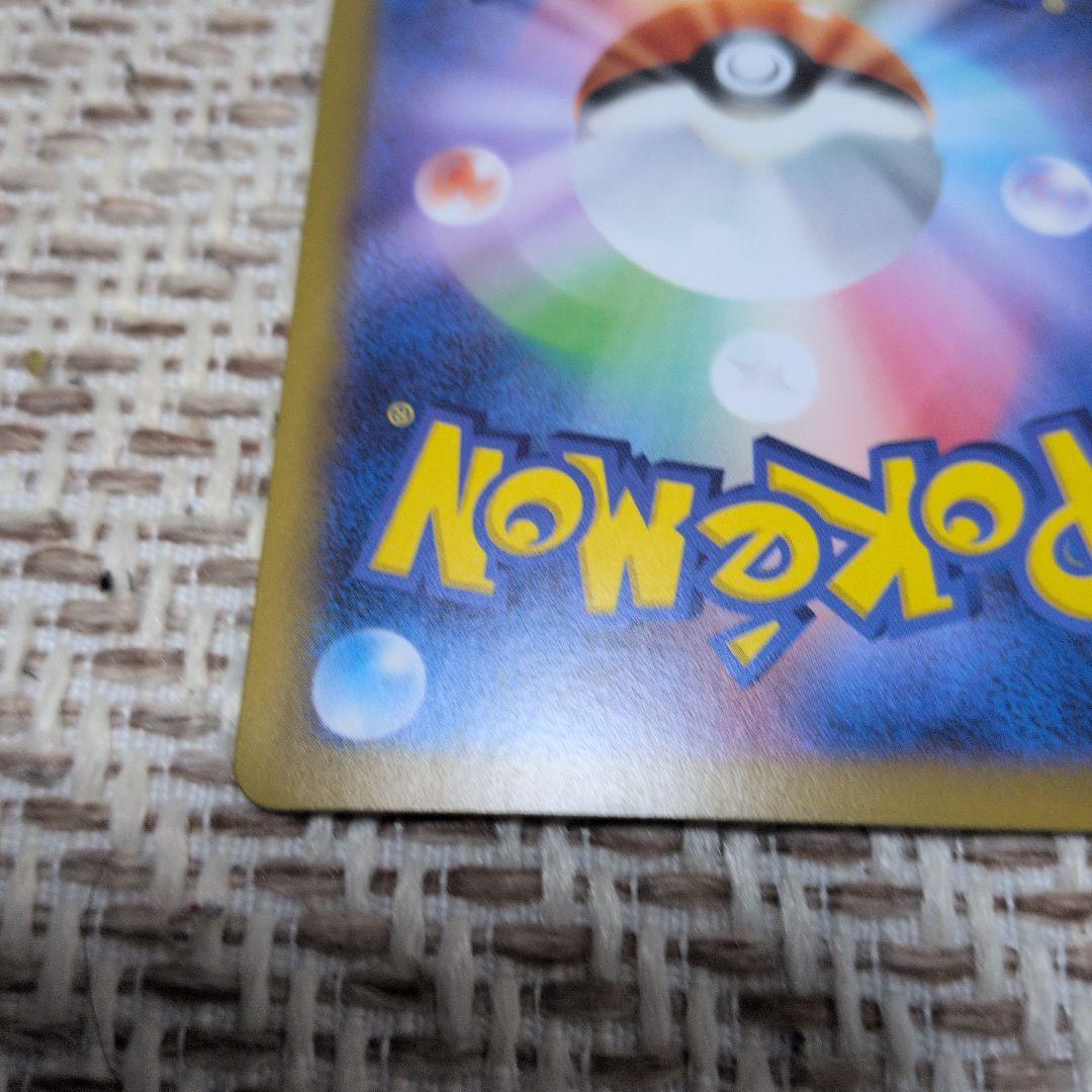 シロナのガブリアスex　SAR　熱風のアリーナ