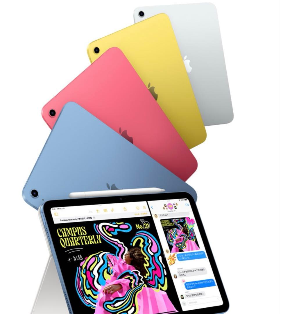 Apple iPad（第11世代）128GBWi-Fiモデル11インチ シルバー