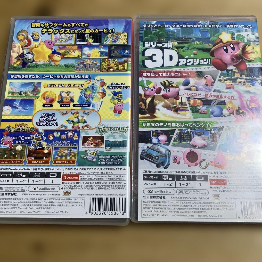 星のカービィ ディスカバリー & Wii デラックス　セット　switchソフト