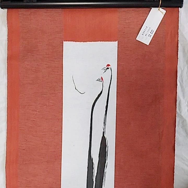 タペストリー　布麻　つる　のれん　麻織物　縁起物