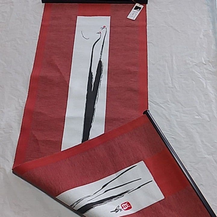 タペストリー　布麻　つる　のれん　麻織物　縁起物