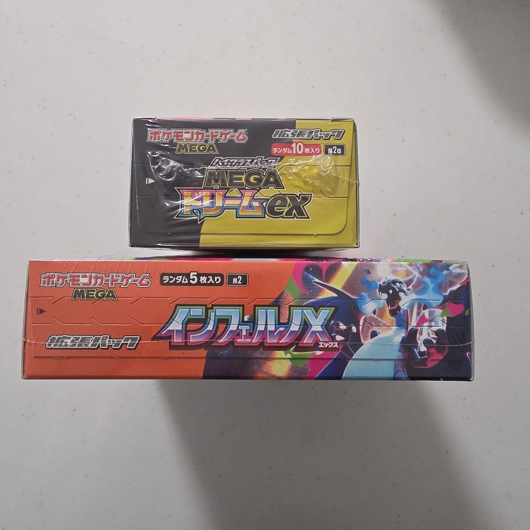 ポケモンカード メガドリームex インフェルノX シュリンク付きBOX