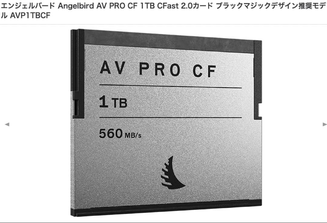 Angelbird CFast AV PRO 1TB KOMODO/ブラマジ_A