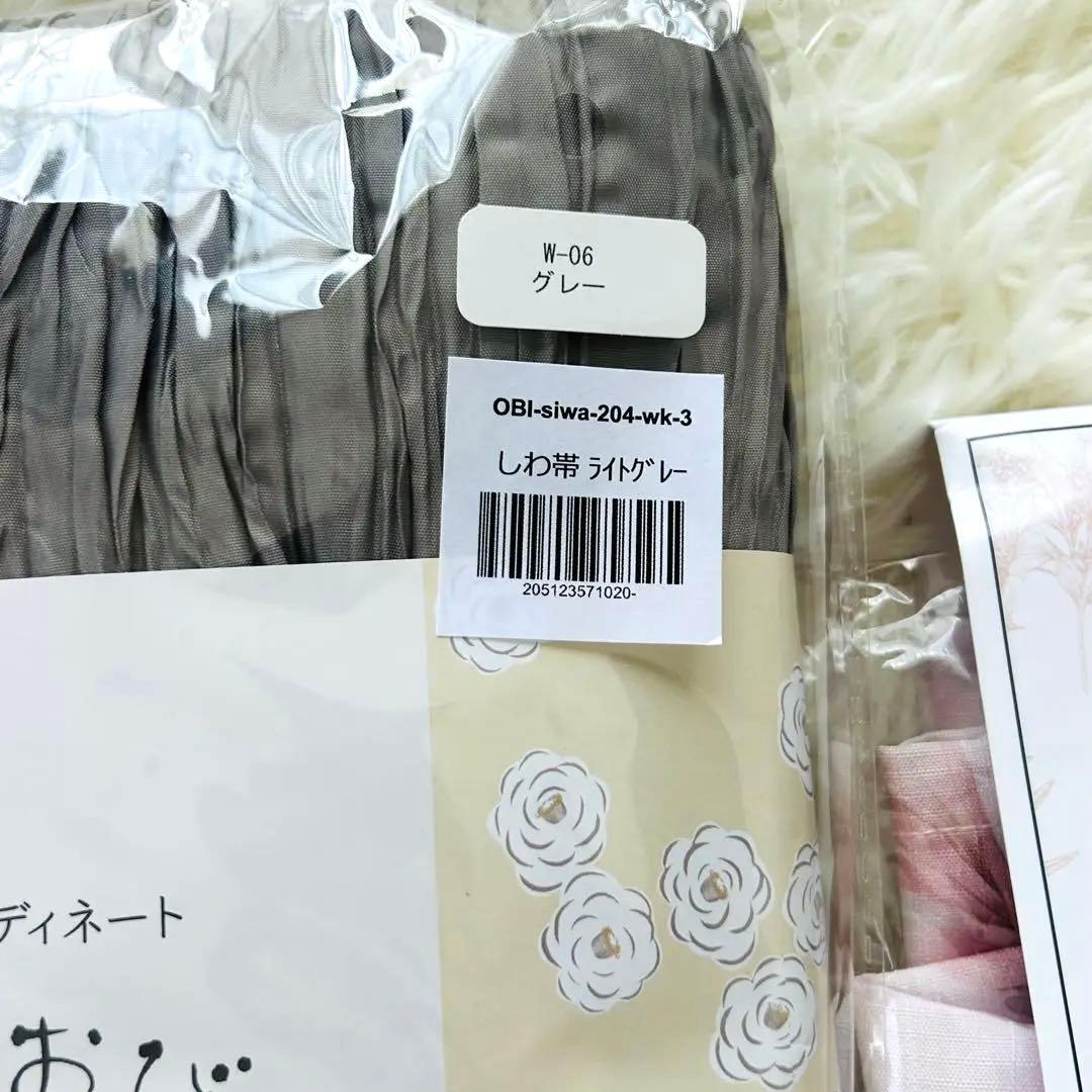 sugar×MISTREASSコラボ 浴衣3点SET