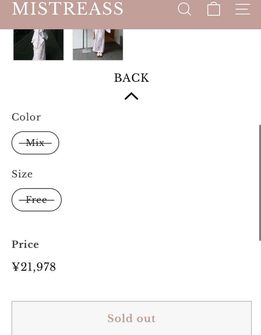 sugar×MISTREASSコラボ 浴衣3点SET