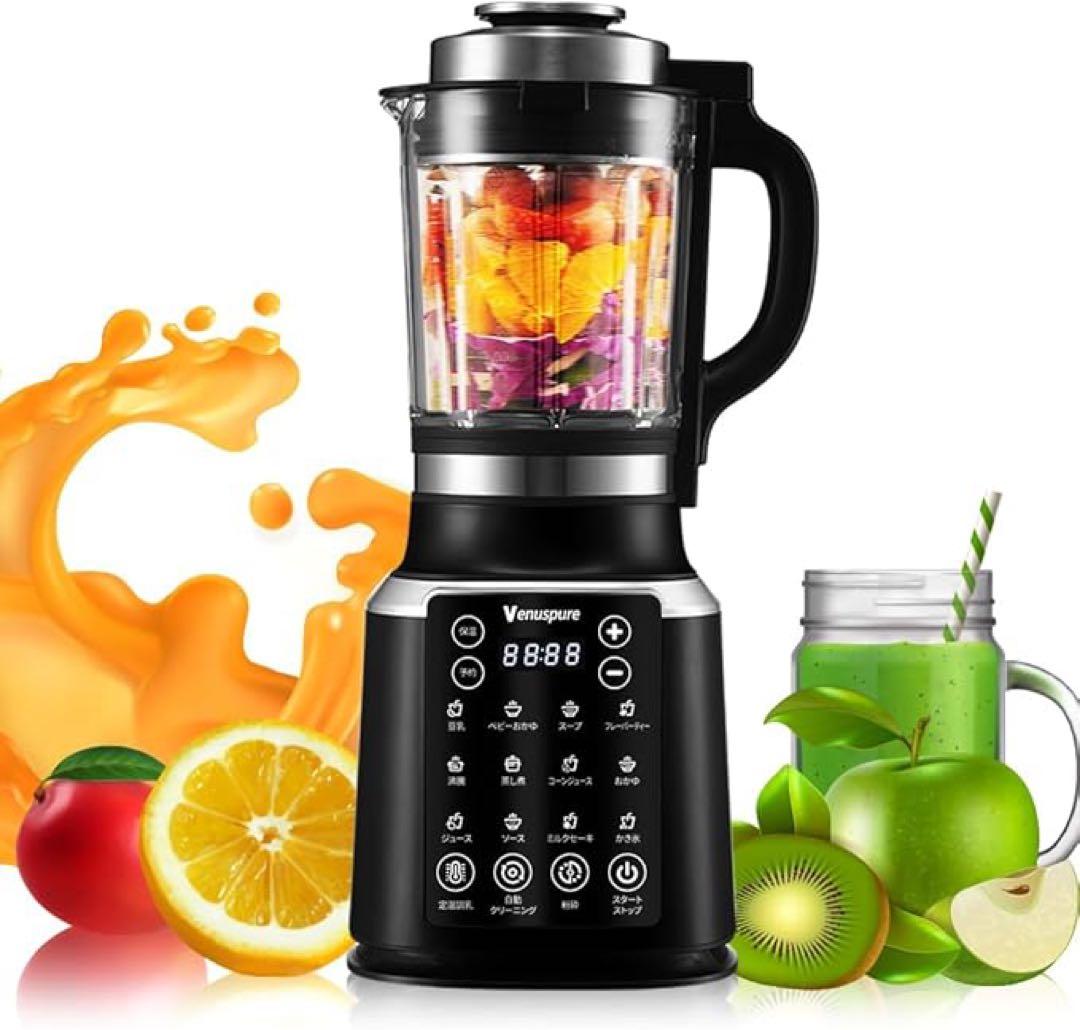 ✨新品✨Venuspure 加熱式ミキサー 1.75L大容量 ブレンダー