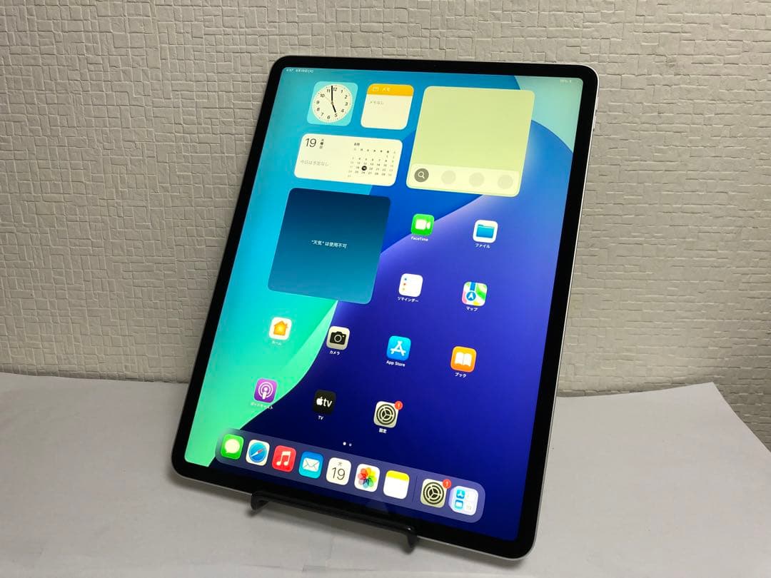 12.9インチ iPad Pro（第3世代）256GB Wi-Fi No.13