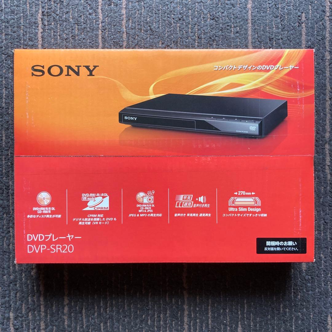 【新品未使用 未開封 】ソニー　SONY DVDプレーヤー DVP-SR20