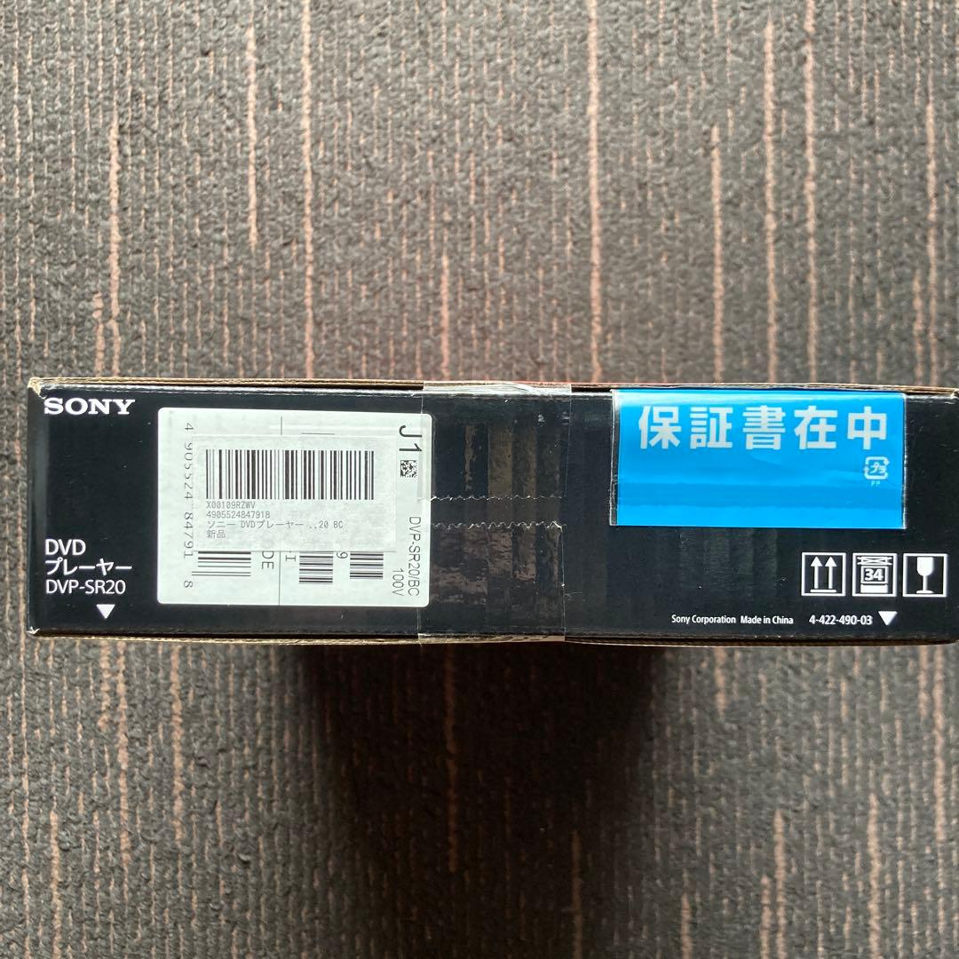 【新品未使用 未開封 】ソニー　SONY DVDプレーヤー DVP-SR20