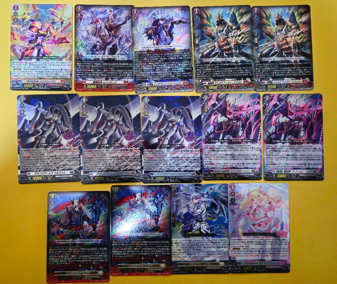 コ*す様 ヴァンガードまとめ売り FFR,FR,SR,RRR　おまけRR45枚.