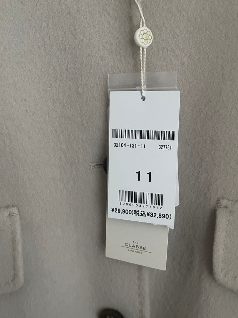 【本日限定価格】DeCLASS ウール100%コート