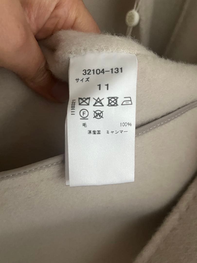 【本日限定価格】DeCLASS ウール100%コート