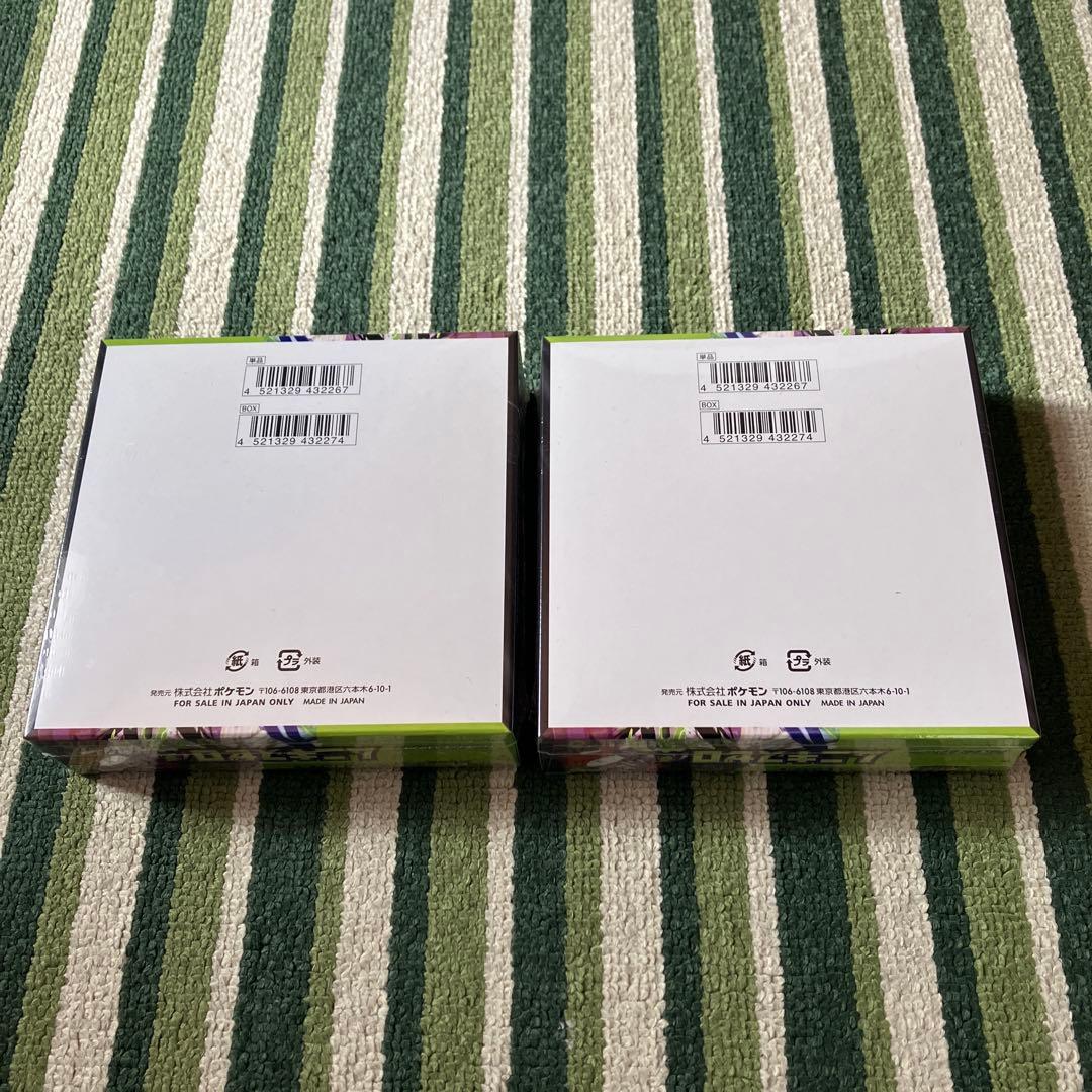 ポケモンカード　ムニキスゼロ　シュリンク付き　BOX　2箱