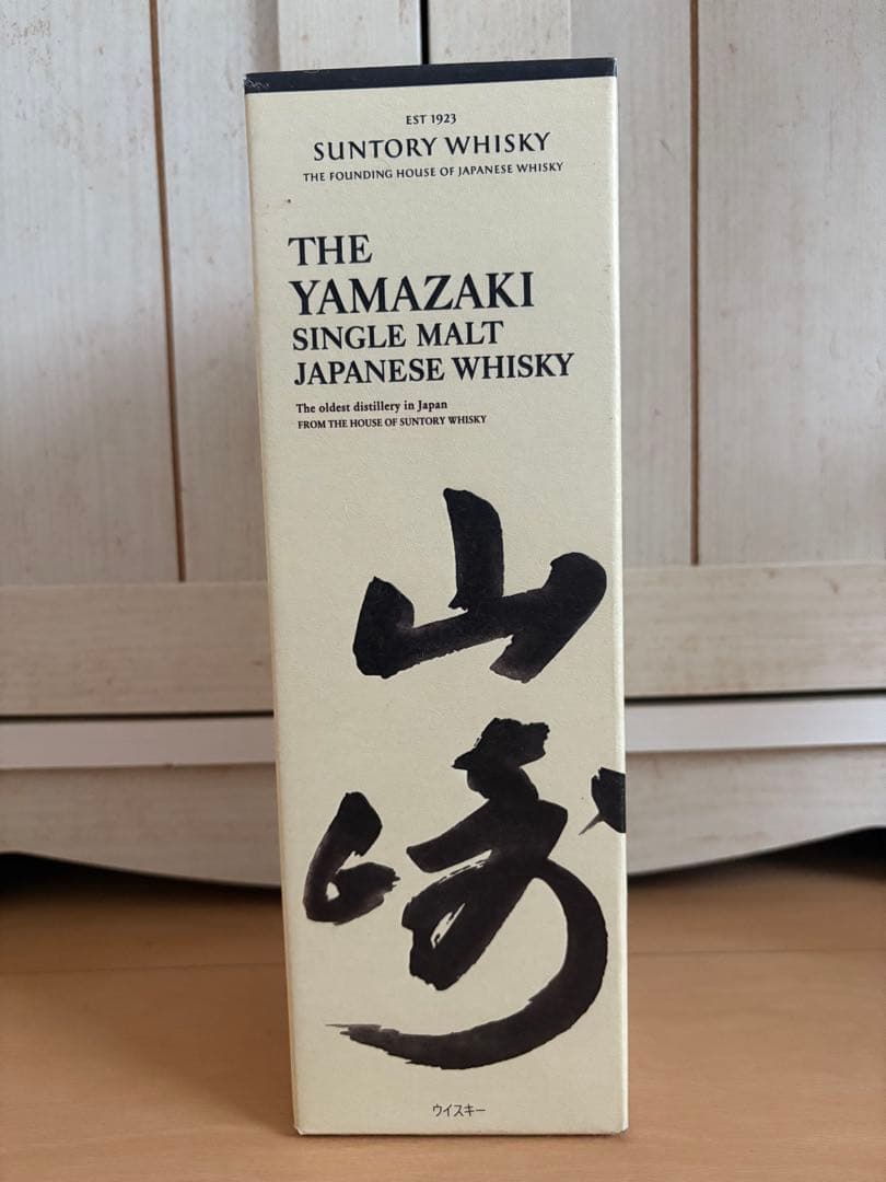 山崎シングルモルトウイスキー 700ml 箱入り