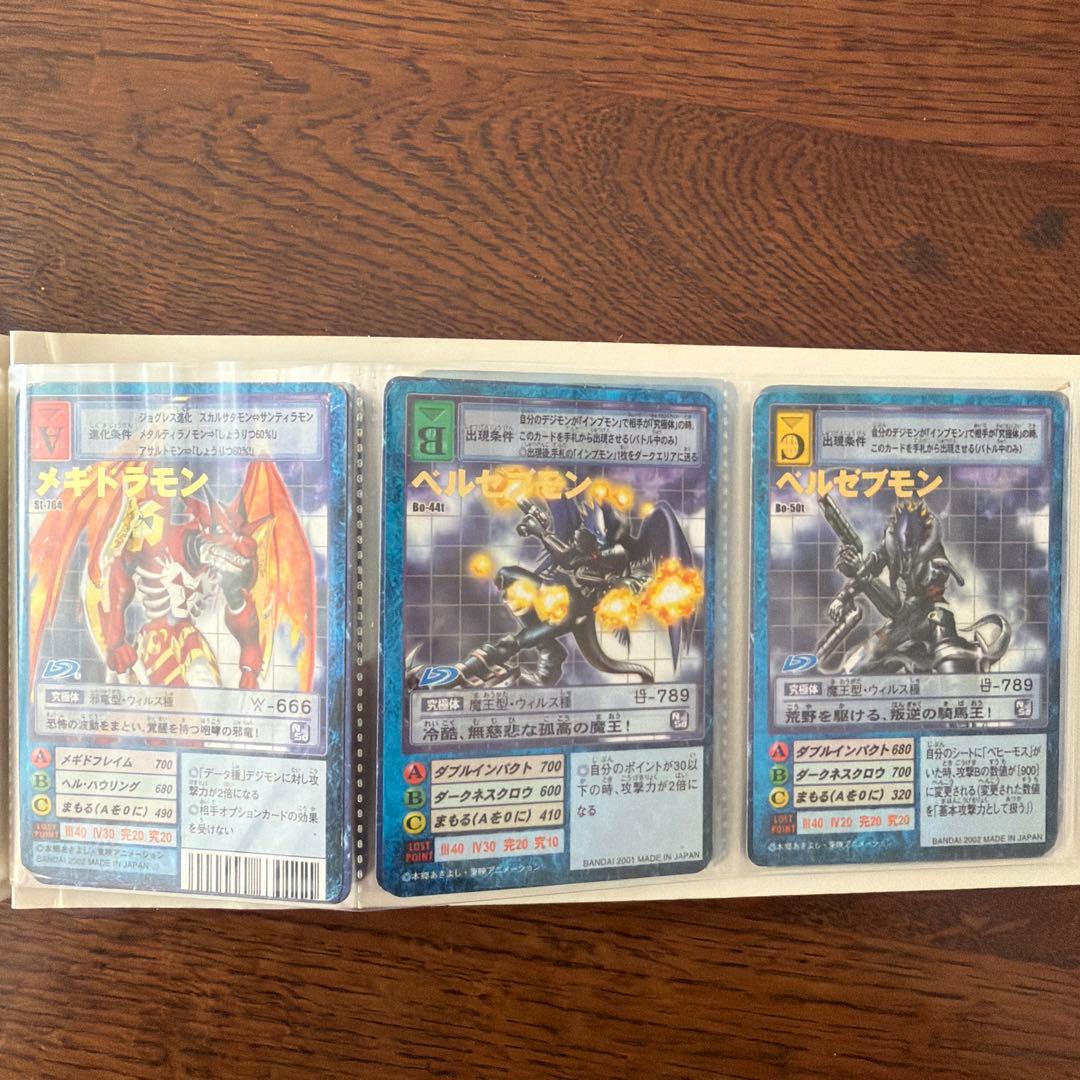 つ*可様 デジモンカードゲーム セット