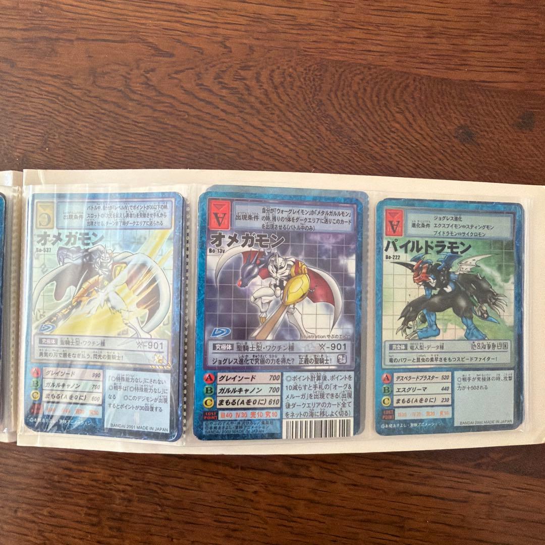 つ*可様 デジモンカードゲーム セット