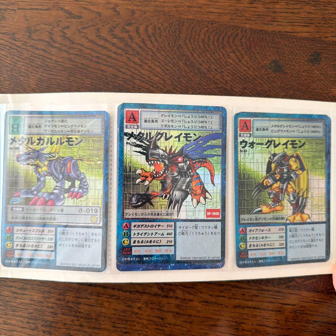 つ*可様 デジモンカードゲーム セット
