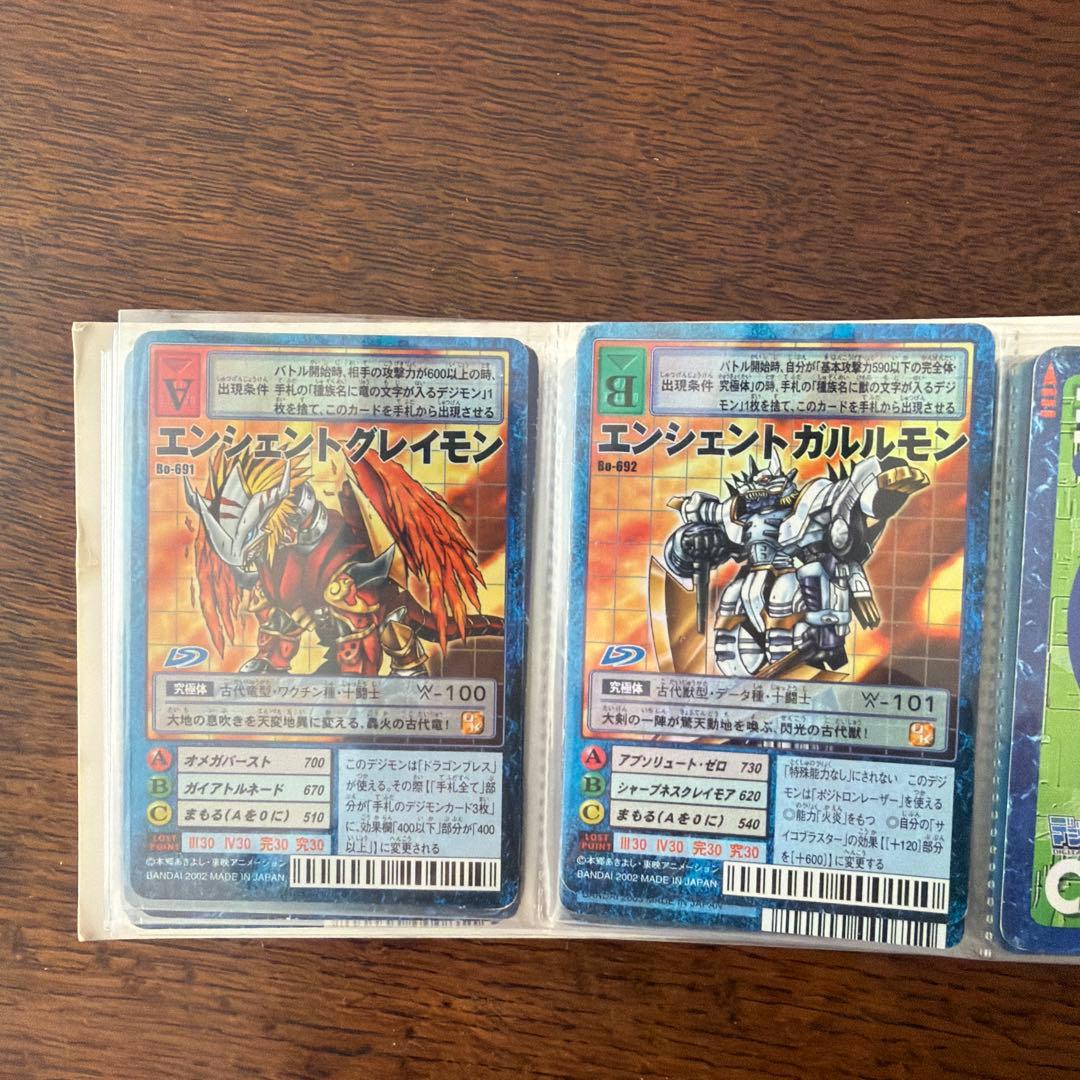 つ*可様 デジモンカードゲーム セット